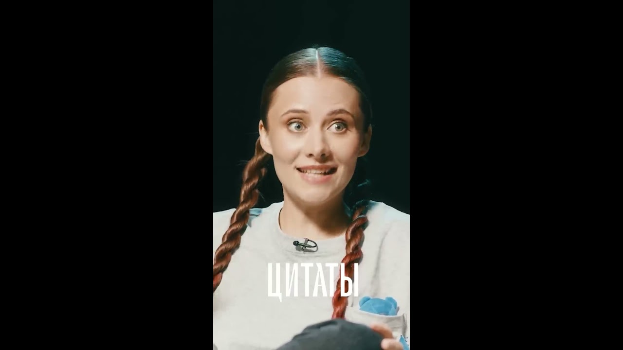 Лиза Гончарова и ее безумные приключения - YouTube